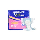 Free Older Adult Diaper Plant Punishment Old People's Samples with Free Shipping