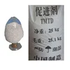 /product-detail/good-price-tetramethyl-thiuram-disulfide-rubber-accelerator-tmtd--390684453.html