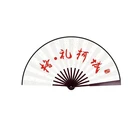 Chinese Fan Hand Folding Fan Promotional Chinese Customised Sublimation Fabric Bamboo Fold Hand Fan