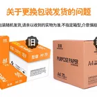 A4 Paper 80 Gsm A4a4 2020 Popular Cheap A4 Paper 80 Gsm Pack500sheets