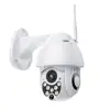 /product-detail/1080p-ptz-waterproof-ip66-wireless-outdoor-street-2mp-cctv-cameras-2020-pan-tilt-wifi-security-cctv-ip-camera-62245037549.html