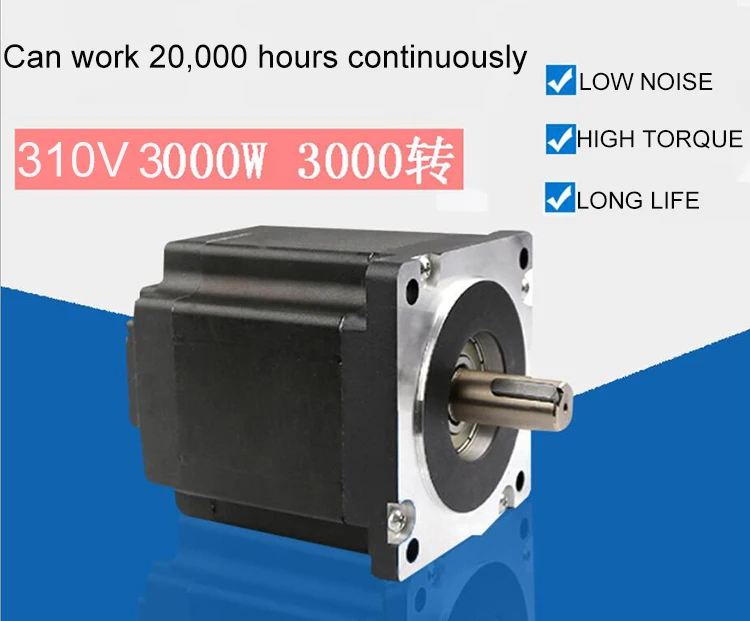 310V 3000rpm 3 phases 13A 3000W DC Brushless Motor.jpg