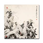 Stretched Chinese Art Abstract Painting Calligraphy