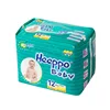 /product-detail/heeppo-baby-good-quality-disposable-sleepy-baby-diapers-factory-in-china-62400360156.html