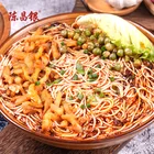 Noodle China Manufacturer Wholesale Wheat Flour Ramen Food Bulk Instant Noodle
