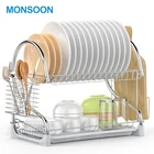 MONSOON 2020 Hot Selling Furniture Kitchen Stainless Steel 2-Tier Dish Rack Dish Dryer Rack