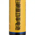 LONGER POWER WHITE ELEPHANT BRAND HEAVY DUTY BATTERY R6P AA