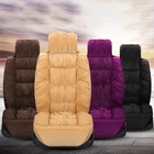 Autumn Winter Down Cotton Four Seasons Universal All Surrounded Car Seat Cover