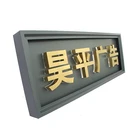 Factory made waterproof barber shop sign outdoor led backlit metal word