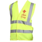 Wholesale Custom Traffic Work Construction Security Reflective Vest