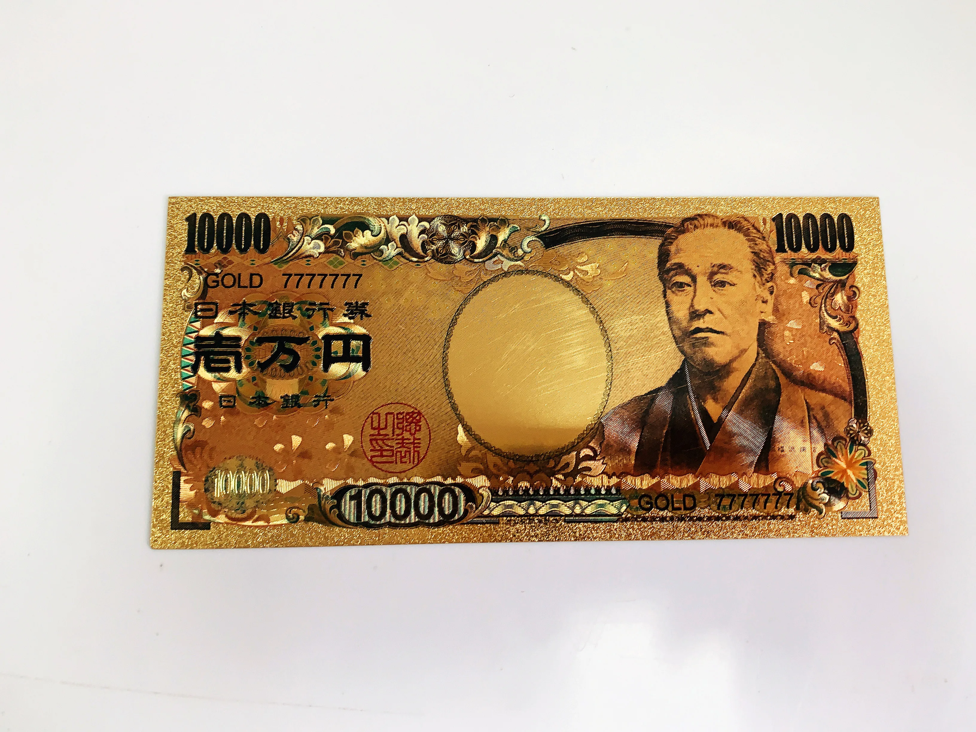 日本日元 10000e fukuzawa yukichi jpy 金箔钞票假币