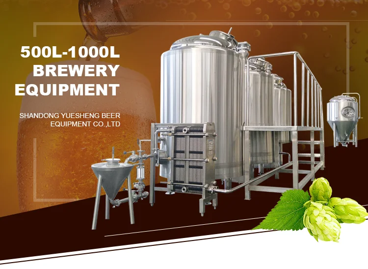 Stainless Steel 500L Craft Beer Brewery Plant For Sale