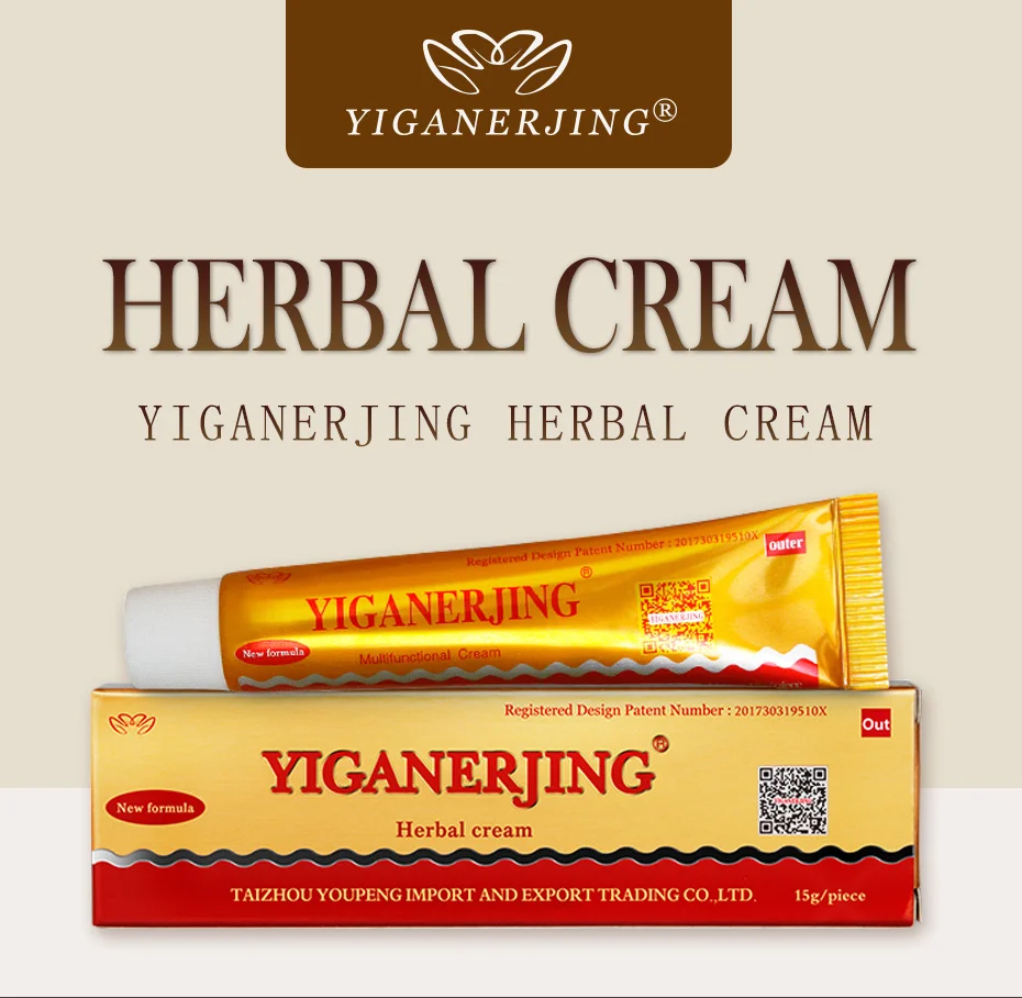 Yiganerjing Cream Factory Wholesale Buy Yiganerjing Cream Natural