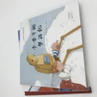 Children book printing full color kids hardcover story book printing