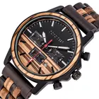 Watch Watches Wholesale Stainless Steel Watch Waterproof Custom Logo Watches Men With Wood Bracelet