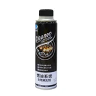 320Ml Car Engine Fuel Injector Cleaner