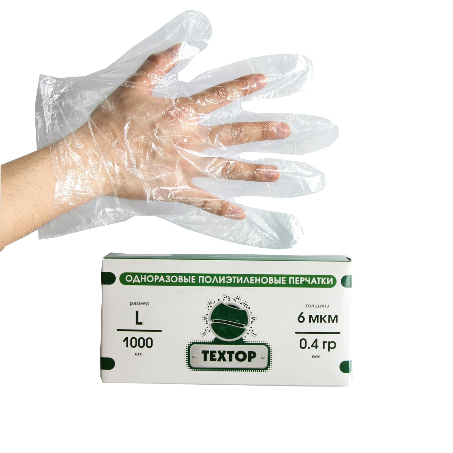 disposable kitchen gloves