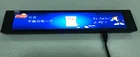 19" HD LCD Strip display screen advertising kiosk for shopping center SC190