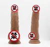/product-detail/new-sex-toys-dildo-for-women-realistic-remove-control-swing-vibrating-dildo-62396949697.html