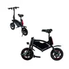 2018 cheap new model 12inch folding electric bicycle for adult