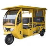 /product-detail/factory-supplier-tuk-tuk-auto-e-rickshaw-passenger-loader-electric-rickshaw-62322912181.html