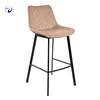 Home furniture vintage bar stools barstool chairs metal modern high bar stool chair