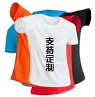 tagless man cotton t-shirt men casual fit cotton t shirt sport clothes