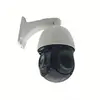 High Quality 20X 1080p CCTV PTZ Security tracking rotating camera IP66 H.264 Speed Full AHD IP 4MP PTZ Camera