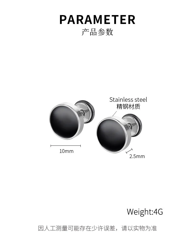 10mm round black classic men hip hop jewelry stainless steel classic stud earrings men