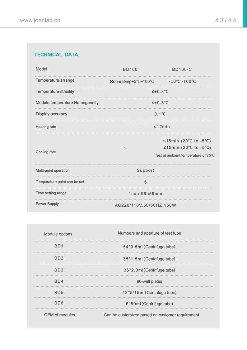 Ningbo Yinzhou Joan Lab Equipment Co., Ltd. Catalogue