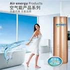 Eco-power 500l home use hot water heat pump/pool heat pump/ heat pump air to water