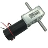 5840-31zy 12V DC Mini Motor 24V DC Worm Gear Motor With Double Shaft Motors Reversed And Self-lock For Automatic Clothes Hanger