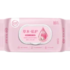 CB21 Treasure intimate care hygiene disinfectant wipes household feminine wipes sex wipes size 18*18 herbal extract