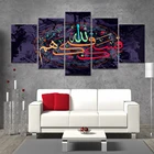 Landscape Painting 5 Panel Wall Art Islamic Decorative Living Room Picture Beauty Custom Canvas Print