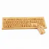 Bamboo wood latest 2.4g wireless mouse and keyboard set