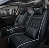 5D Car Seat Cover for Artificial PU Leather Seat Cushion for Universal Cars