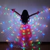/product-detail/china-belly-dance-light-props-performance-dance-cloak-360-degrees-multicolor-led-dance-wings-for-kids-62084045428.html