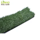 Green outdoor football soccer field sports artificial grass lawn