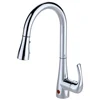 NSF cUPC Touchless One-Handle High Arc Sensor Kitchen Faucet Dual Function Pull Down Spray Head Automatic Sink Faucet