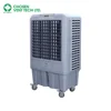 13000CMH air cooler evaporative cooling fan