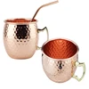 Moscow Mule Mug w/ Brass Handles Cocktail Barrel Tankard Cup Kitchen Barware Copper/Black Cup