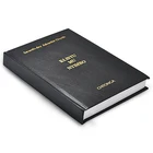 Professional Printing Holy Bible Kin James Version with Foil Gold Stamping