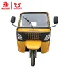CE certification Zongshen Huaihai triciclo gasolina moto en venta cabina cerrada de pasajeros