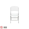 Commercial Heavy Duty Cheap White Hdpe Plastic Folding Chairs Stackable For Sale Wholesale