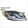 OEM FOR V.W PASSAT CC 2013' AUTO CAR HEAD LAMP