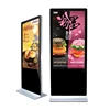 55 inch Floor standing digital signage kiosk with advertising display screen