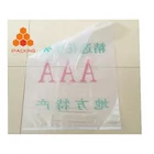 custom printed food grade transparent fabric woven pp packaging bags for rice peanut wheat