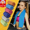 Super Functional Polyester Instant Ice Magic Summer Cooling Sports Towel