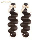 full lace bodi wave high quality virgin brazilian hair bundl human hair body wave for black women