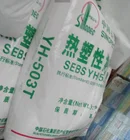 Thermoplastic Thermoplastic Rubber SEBS YH-503T